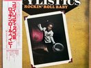 STYLISTICS Rockin' Roll Baby JAPAN 4CH LP W/OBI AUDIOPHILE 1974 AVCO CD4W-7063