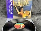 LP Supertramp - Breakfast in America | Japan | EX+/M | Vinyl | Schallplatte|Rock