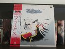 QUEEN EMERALDUS LP VYNIL CX7085 QUEEN EMERALDAS CAPITAN HARLOCK CAPTAIN JAP OBI
