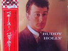 Buddy Holly Buddy Holly (Peggy Sue) NEAR MINT MCA Records Vinyl LP