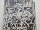 LAIBACH Life Is Life 12