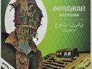 Ltd Edition Yellow Vinyl LP Album  GOATMAN  Rhythms  MINT  + Download Card  GOAT
