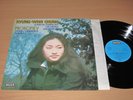 Kyung-Wha Chung LP - Violin Concertos Nos. 1 & 2 / 1977 GERMAN DECCA in MINT 2