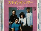 Queen - Staying Power - Japan Vinyl 7“ Single - Elektra 1982 - EX With Insert