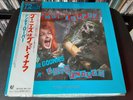 Cyndi Lauper The Goonies 'R' Good Enough 12