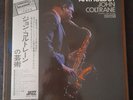 JOHN COLTRANE - Anthology - 3 Lp/Vinyl Box  - Japanese + OBI - Stock item