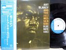 ART BLAKEY 