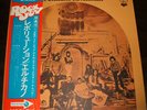 El Chicano - Revolución / VG+ / LP, Album