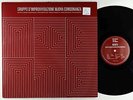 Gruppo Improvvisazione Nuova Consonanza - Niente LP - Omni Australia VG+