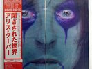 ALICE COOPER FROM THE INSIDE WARNER P10611W JAPAN OBI VINYL LP
