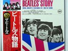 BEATLES STORY APPLE EAS77007 JAPAN OBI VINYL 2LP