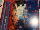 Japanese Pressing - Paul McCartney - Tug of War - LP.