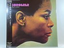 LP: Miles Davis - Sorcerer - 180g Stereo - Columbia Japan - SEALED