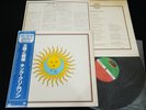 KING CRIMSON - LARK'S TONGUES IN ASPIC - JAPAN VINYL LP OBI P-6392A