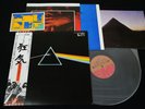 PINK FLOYD THE DARK SIDE OF THE MOON complete w/2 Posters JAPAN LP OBI EMS-80324