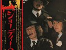Geordie - Don t Be Fooled By The Name - ジョーディー2 / VG+ / LP, Album, Gat