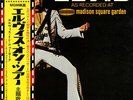 Elvis Presley - Elvis As Recorded At Madison Square Garden = エルヴィス・オン・ツアー / VG+