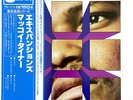 McCoy Tyner - Expansions / VG+ / LP, Album, RE