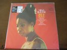 Nina Simone SILK & SOUL - ORG 2LP 45 RPM edition SEALED and MINT  Low #00234