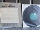 STEVE REICH Ensemble RECORD LP Music For 18 Musicians Metallophone Ken Ishii