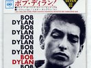 BOB DYLAN SAME CBS LSS380C JAPAN VINYL 7