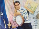 Rare Iran Persian 1960's Pop 10