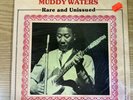 Muddy Waters Rare And Unissued LP 1984 Chess 515040 France Import EX/NM shrink