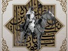 Muslimgauze - Khan Younis [New Vinyl LP]