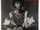 Weldon Irvine - Liberated Brother LP - Nodlew Music Reissue SEALED