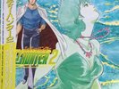 City Hunter 2 Original Animation Soundtrack Vol.1 / 1988 LP Epic 28 3H 5029