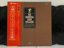 Hank Williams – The Immortal Hank Williams 11 LP BOX 1983 Japan Polydor Country
