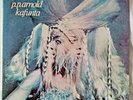 P.P. Arnold Original Vinyl Album: Kafunta 1968