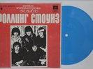 The Rolling Stones Paint It Black Lady Jane flexible EP USSR