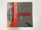 Kiss Double Platinum Casablanca VIP-9549 Japan  [Vinyl ]