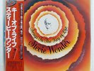 STEVIE WONDER SONGS IN THE KEY OF LIFE MOTOWN VIP1 JAPAN OBI VINYL LP+7