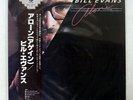 BILL EVANS ALONE FANTASY SMJ6217 JAPAN OBI VINYL LP