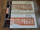 SCRITTI POLITTI - CUPID & PSYCHE 85 LP 1985 OBI INSERT JAPAN VIRGIN EX+