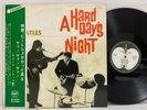 The Beatles – A Hard Day's Night LP 1969 Japan Apple AP-8147 John Lennon w/ obi