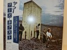 The Who Who's Next Polydor Japanese Pressing 23MM0069