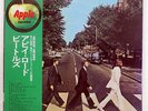 BEATLES ABBEY ROAD APPLE AP8815 JAPAN OBI VINYL LP