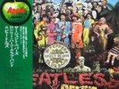 The Beatles - Sgt. Pepper s Lonely Hearts Club Band / VG+ / LP, Album, RE, Gat