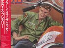 Elvis Presley - Return Of The Rocker / NM / LP, Comp, RM
