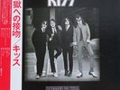 Kiss - Dressed To Kill = 地獄への接吻 / VG+ / LP, Album