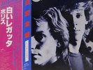 The Police Reggatta De Blanc OBI /+ INSERT NEAR MINT A&M Records Vinyl LP
