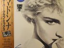 MADONNA : TRUE BLUE (SUPER CLUB MIX) LIMTED EDITION BLUE VINYL **NEW & SEALED**