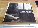 MARIANNE FAITHFULL COME MY WAY Decca Mono 1st UK LP 1965 Robert Stace Jon Mark