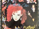 CULTURE CLUB - Waking Up With The House on Fire - RARE CARIBBEAN GERMANY SURINAM