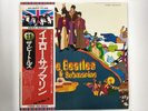 The Beatles Yellow Submarine Apple EAS-80559 Japan  [Vinyl from VDS TOKYO]