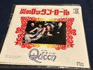 queen keep yourself alive japanese 7”ps original import japan Lovely Condition