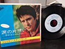 Shakin Stevens Cry Just A Little Bit Japanese Promo 7 Inch